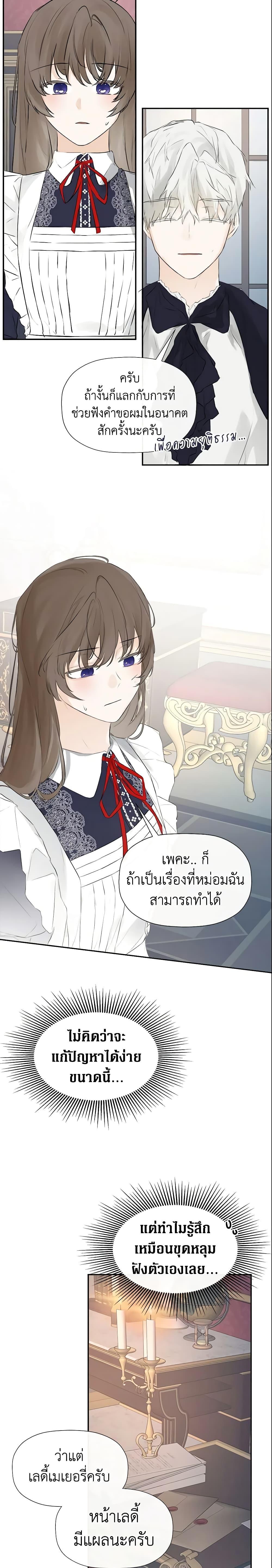 Manga-lc-com อ่านมังงะ อ่านการ์ตูน ออนไลน์ ฟรี I Mistook the Hidden Identity of the Sub Male Lead ตอนที่ 1 2 3 4 5 6 7 8 9 10 11 12 13 14 ฟรี ไม่มีโฆษณา Manga-lc - อ่าน มังงะ อ่าน การ์ตูน ออนไลน์ อ่านมังงะ ฟรี
