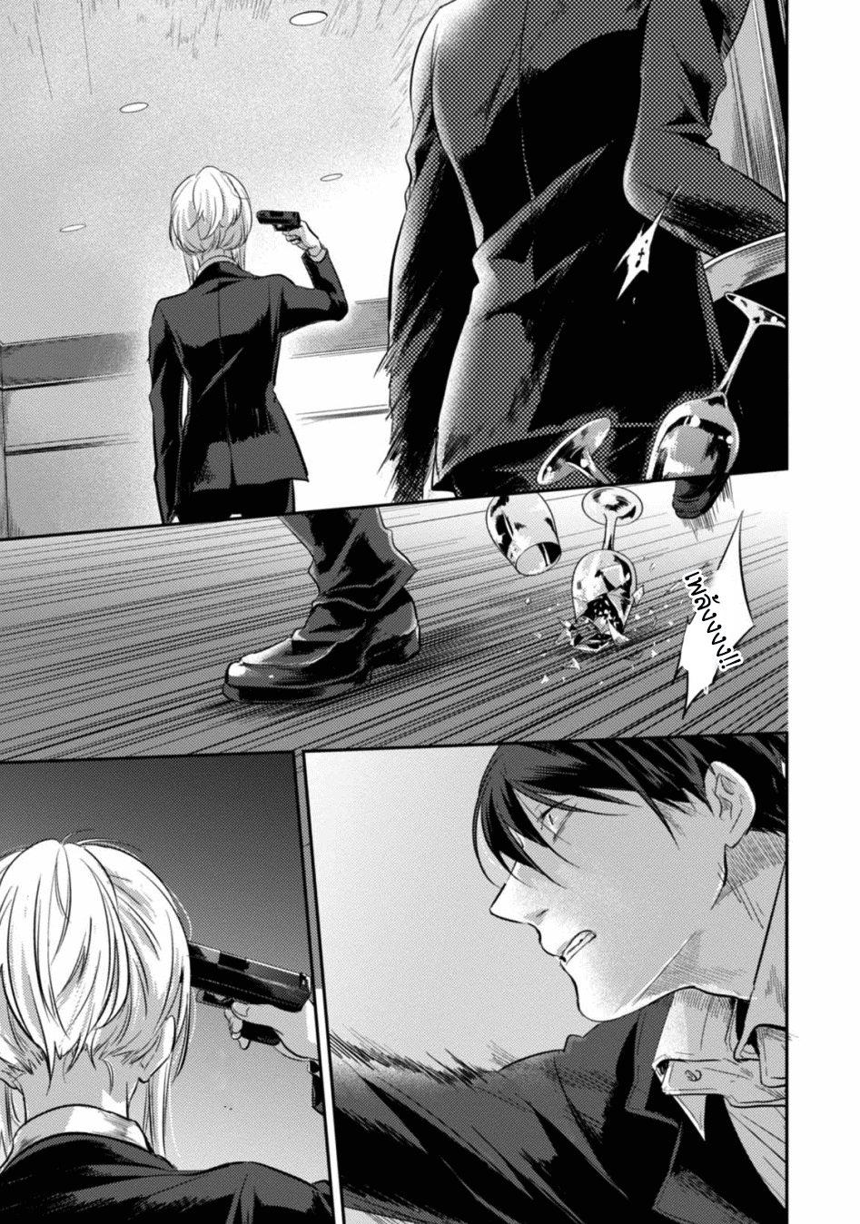 Manga-lc-com อ่านมังงะ อ่านการ์ตูน ออนไลน์ ฟรี Koroshi Ai ตอนที่ 1 2 3 4 5 6 7 8 9 10 11 12 13 14 ฟรี ไม่มีโฆษณา Manga-lc - อ่าน มังงะ อ่าน การ์ตูน ออนไลน์ อ่านมังงะ ฟรี