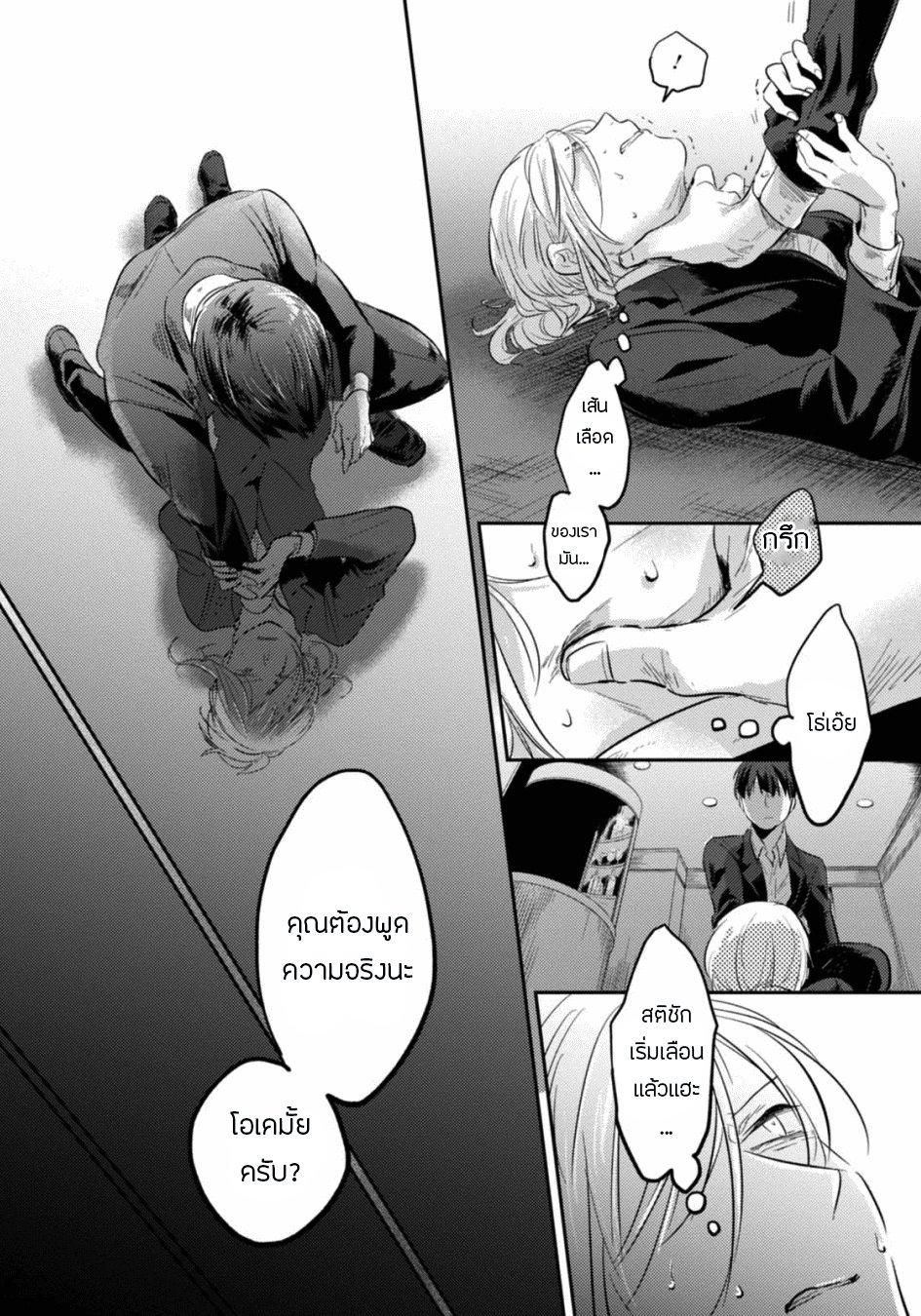 Manga-lc-com อ่านมังงะ อ่านการ์ตูน ออนไลน์ ฟรี Koroshi Ai ตอนที่ 1 2 3 4 5 6 7 8 9 10 11 12 13 14 ฟรี ไม่มีโฆษณา Manga-lc - อ่าน มังงะ อ่าน การ์ตูน ออนไลน์ อ่านมังงะ ฟรี