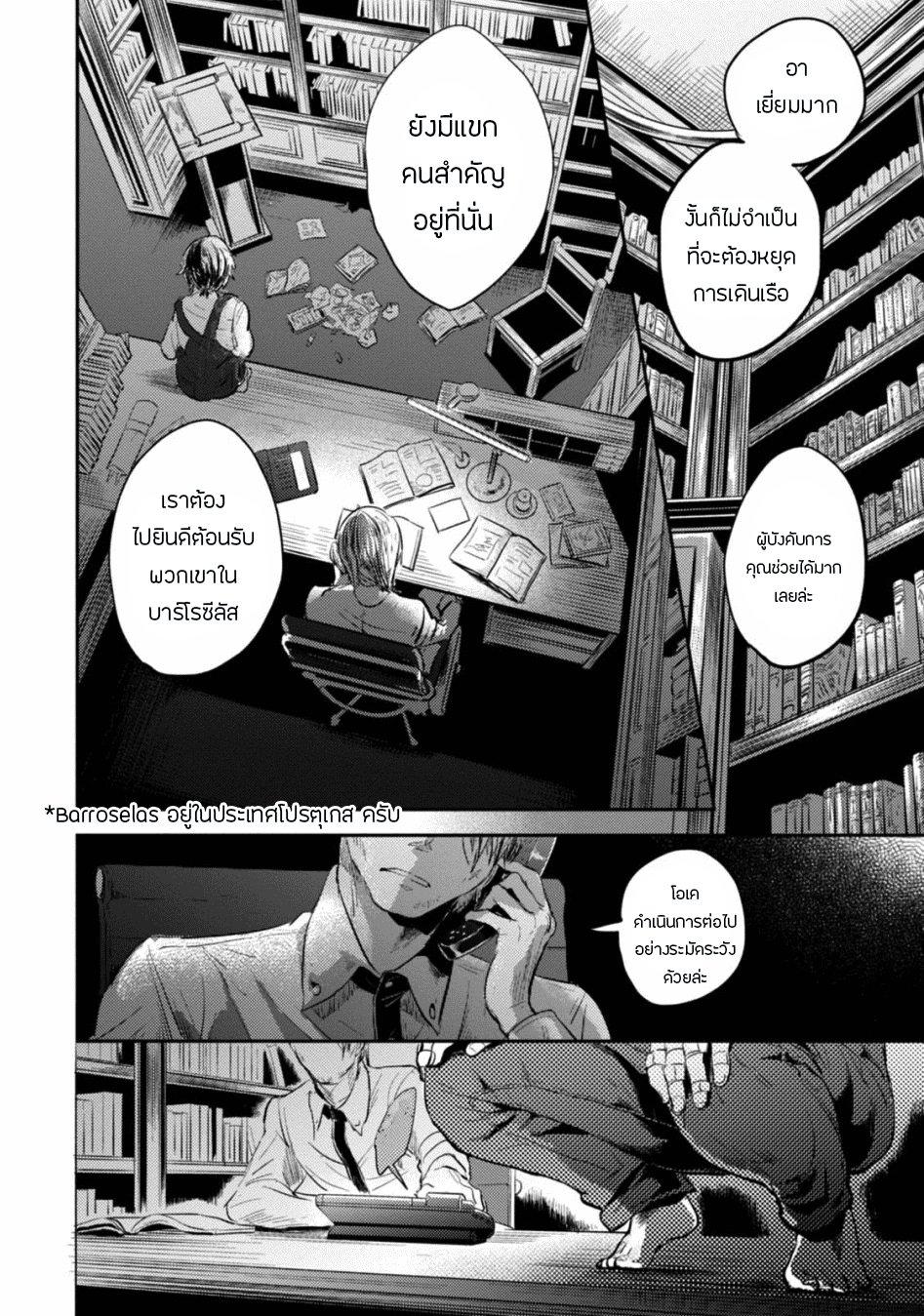 Manga-lc-com อ่านมังงะ อ่านการ์ตูน ออนไลน์ ฟรี Koroshi Ai ตอนที่ 1 2 3 4 5 6 7 8 9 10 11 12 13 14 ฟรี ไม่มีโฆษณา Manga-lc - อ่าน มังงะ อ่าน การ์ตูน ออนไลน์ อ่านมังงะ ฟรี