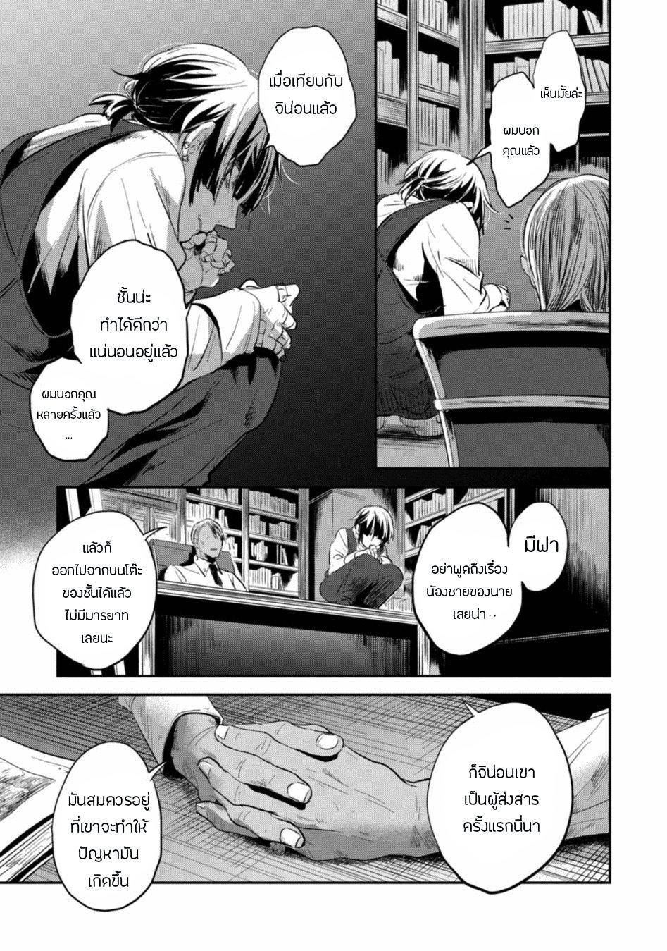 Manga-lc-com อ่านมังงะ อ่านการ์ตูน ออนไลน์ ฟรี Koroshi Ai ตอนที่ 1 2 3 4 5 6 7 8 9 10 11 12 13 14 ฟรี ไม่มีโฆษณา Manga-lc - อ่าน มังงะ อ่าน การ์ตูน ออนไลน์ อ่านมังงะ ฟรี