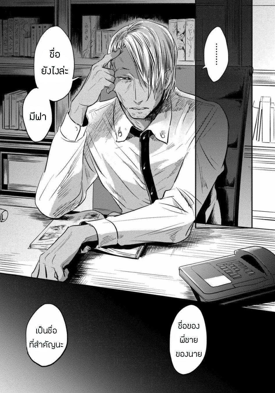 Manga-lc-com อ่านมังงะ อ่านการ์ตูน ออนไลน์ ฟรี Koroshi Ai ตอนที่ 1 2 3 4 5 6 7 8 9 10 11 12 13 14 ฟรี ไม่มีโฆษณา Manga-lc - อ่าน มังงะ อ่าน การ์ตูน ออนไลน์ อ่านมังงะ ฟรี