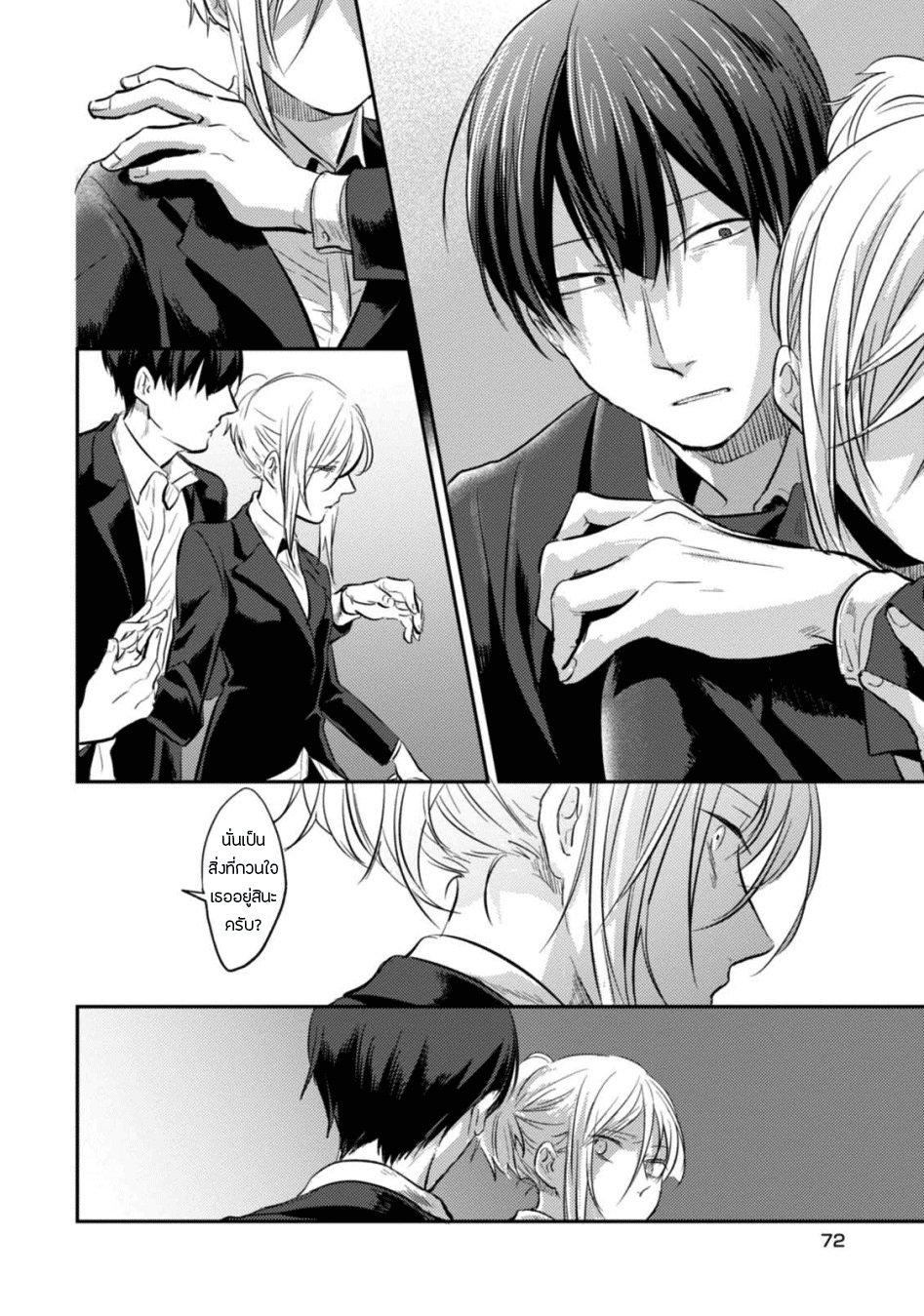 Manga-lc-com อ่านมังงะ อ่านการ์ตูน ออนไลน์ ฟรี Koroshi Ai ตอนที่ 1 2 3 4 5 6 7 8 9 10 11 12 13 14 ฟรี ไม่มีโฆษณา Manga-lc - อ่าน มังงะ อ่าน การ์ตูน ออนไลน์ อ่านมังงะ ฟรี