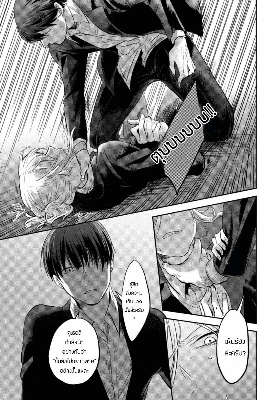 Manga-lc-com อ่านมังงะ อ่านการ์ตูน ออนไลน์ ฟรี Koroshi Ai ตอนที่ 1 2 3 4 5 6 7 8 9 10 11 12 13 14 ฟรี ไม่มีโฆษณา Manga-lc - อ่าน มังงะ อ่าน การ์ตูน ออนไลน์ อ่านมังงะ ฟรี