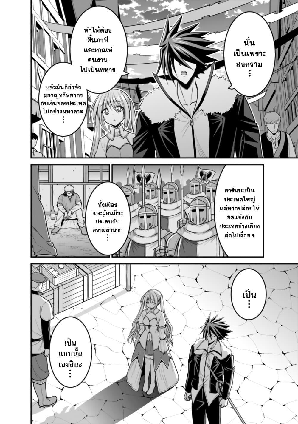 Manga-lc-com อ่านมังงะ อ่านการ์ตูน ออนไลน์ ฟรี Kujibiki Tokushou Musou Harem-ken ตอนที่ 1 2 3 4 5 6 7 8 9 10 11 12 13 14 ฟรี ไม่มีโฆษณา Manga-lc - อ่าน มังงะ อ่าน การ์ตูน ออนไลน์ อ่านมังงะ ฟรี