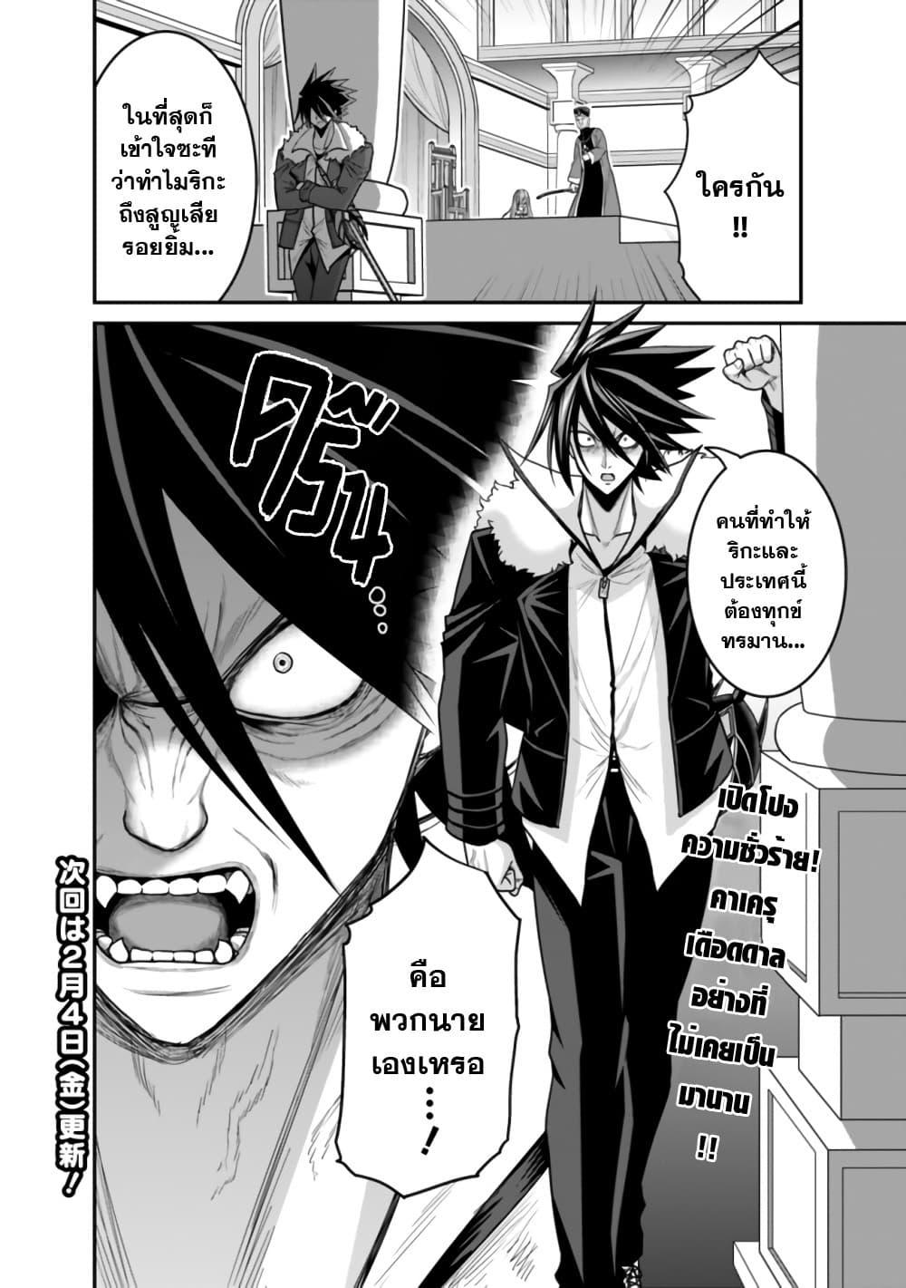 Manga-lc-com อ่านมังงะ อ่านการ์ตูน ออนไลน์ ฟรี Kujibiki Tokushou Musou Harem-ken ตอนที่ 1 2 3 4 5 6 7 8 9 10 11 12 13 14 ฟรี ไม่มีโฆษณา Manga-lc - อ่าน มังงะ อ่าน การ์ตูน ออนไลน์ อ่านมังงะ ฟรี