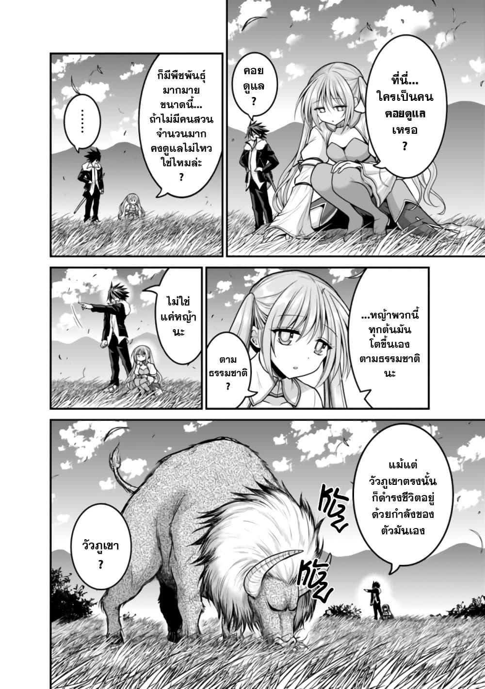 Manga-lc-com อ่านมังงะ อ่านการ์ตูน ออนไลน์ ฟรี Kujibiki Tokushou Musou Harem-ken ตอนที่ 1 2 3 4 5 6 7 8 9 10 11 12 13 14 ฟรี ไม่มีโฆษณา Manga-lc - อ่าน มังงะ อ่าน การ์ตูน ออนไลน์ อ่านมังงะ ฟรี