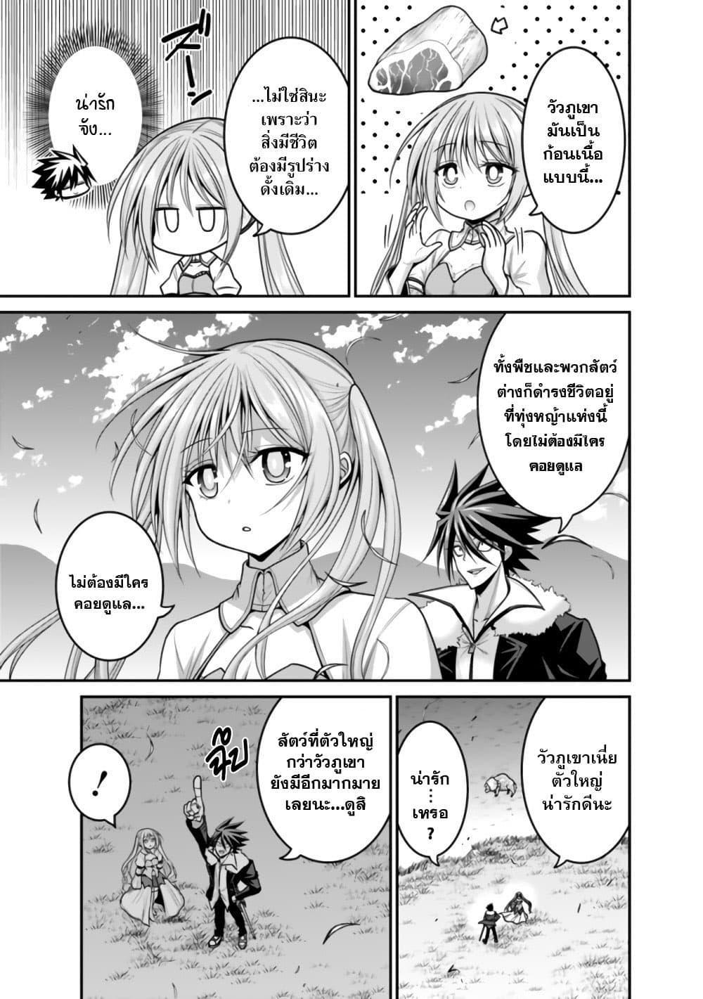 Manga-lc-com อ่านมังงะ อ่านการ์ตูน ออนไลน์ ฟรี Kujibiki Tokushou Musou Harem-ken ตอนที่ 1 2 3 4 5 6 7 8 9 10 11 12 13 14 ฟรี ไม่มีโฆษณา Manga-lc - อ่าน มังงะ อ่าน การ์ตูน ออนไลน์ อ่านมังงะ ฟรี