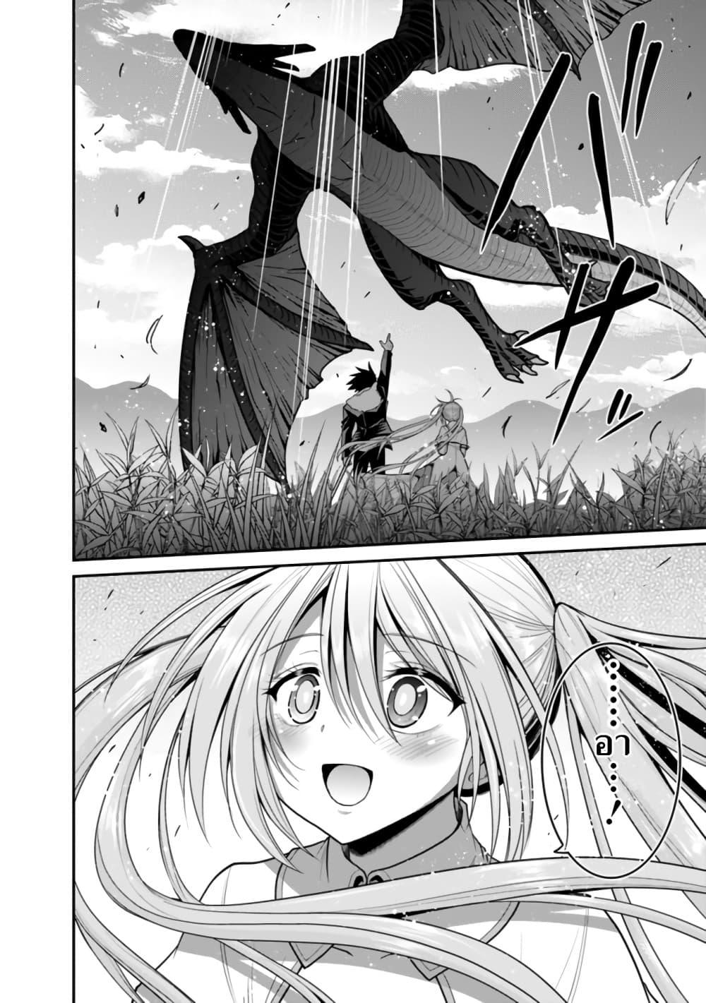 Manga-lc-com อ่านมังงะ อ่านการ์ตูน ออนไลน์ ฟรี Kujibiki Tokushou Musou Harem-ken ตอนที่ 1 2 3 4 5 6 7 8 9 10 11 12 13 14 ฟรี ไม่มีโฆษณา Manga-lc - อ่าน มังงะ อ่าน การ์ตูน ออนไลน์ อ่านมังงะ ฟรี