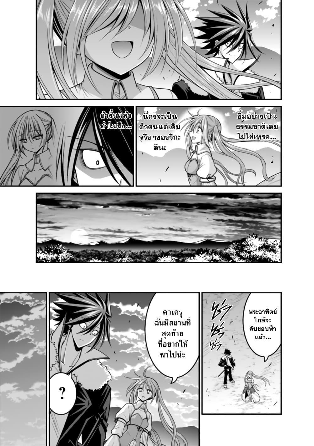 Manga-lc-com อ่านมังงะ อ่านการ์ตูน ออนไลน์ ฟรี Kujibiki Tokushou Musou Harem-ken ตอนที่ 1 2 3 4 5 6 7 8 9 10 11 12 13 14 ฟรี ไม่มีโฆษณา Manga-lc - อ่าน มังงะ อ่าน การ์ตูน ออนไลน์ อ่านมังงะ ฟรี