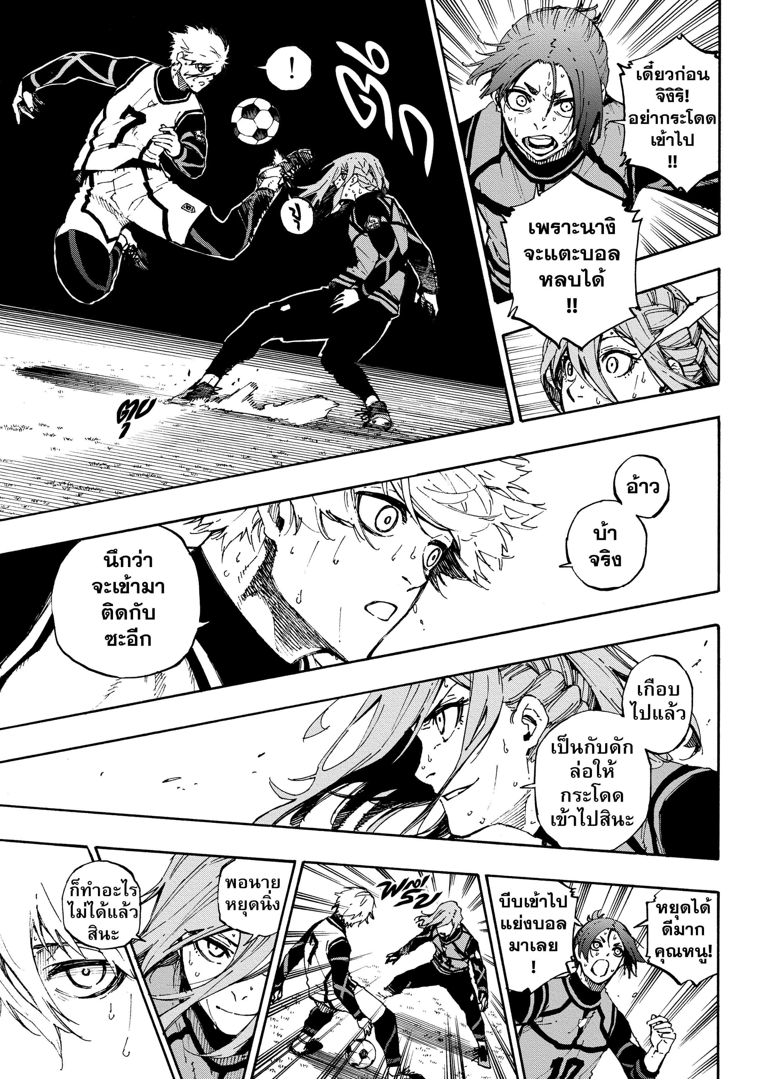 Manga-lc-com อ่านมังงะ อ่านการ์ตูน ออนไลน์ ฟรี Blue Lock ตอนที่ 1 2 3 4 5 6 7 8 9 10 11 12 13 14 ฟรี ไม่มีโฆษณา Manga-lc - อ่าน มังงะ อ่าน การ์ตูน ออนไลน์ อ่านมังงะ ฟรี