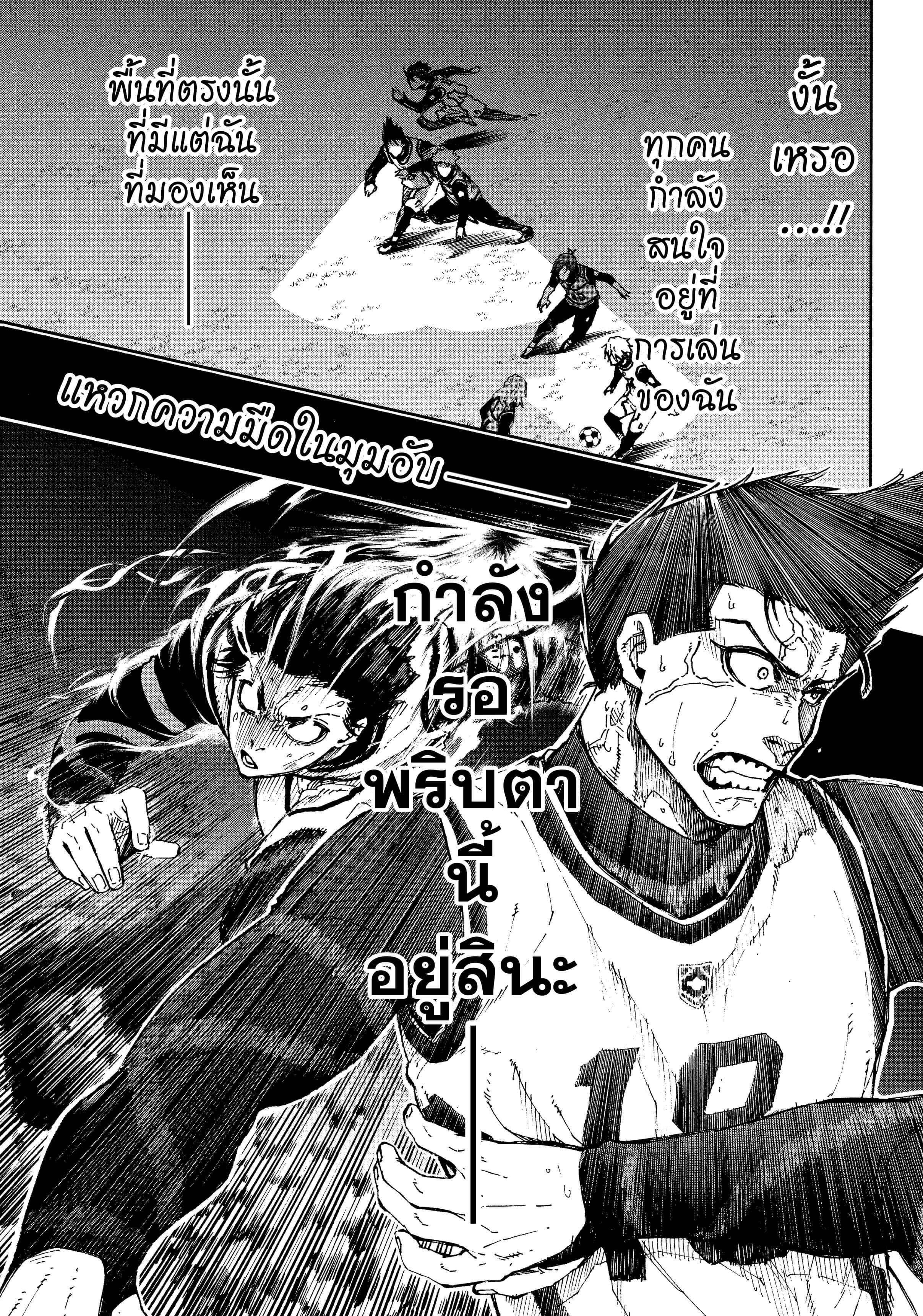 Manga-lc-com อ่านมังงะ อ่านการ์ตูน ออนไลน์ ฟรี Blue Lock ตอนที่ 1 2 3 4 5 6 7 8 9 10 11 12 13 14 ฟรี ไม่มีโฆษณา Manga-lc - อ่าน มังงะ อ่าน การ์ตูน ออนไลน์ อ่านมังงะ ฟรี