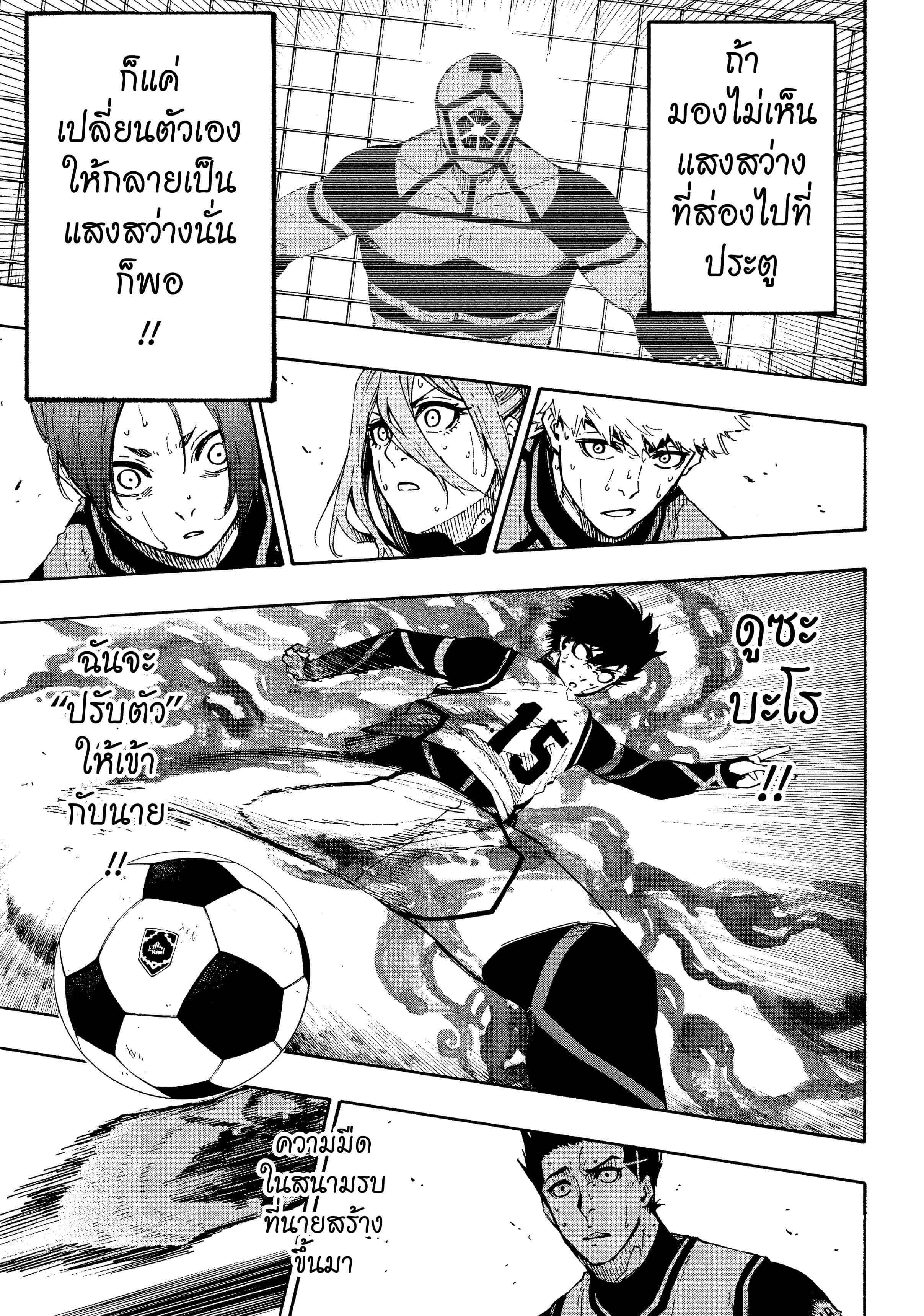 Manga-lc-com อ่านมังงะ อ่านการ์ตูน ออนไลน์ ฟรี Blue Lock ตอนที่ 1 2 3 4 5 6 7 8 9 10 11 12 13 14 ฟรี ไม่มีโฆษณา Manga-lc - อ่าน มังงะ อ่าน การ์ตูน ออนไลน์ อ่านมังงะ ฟรี