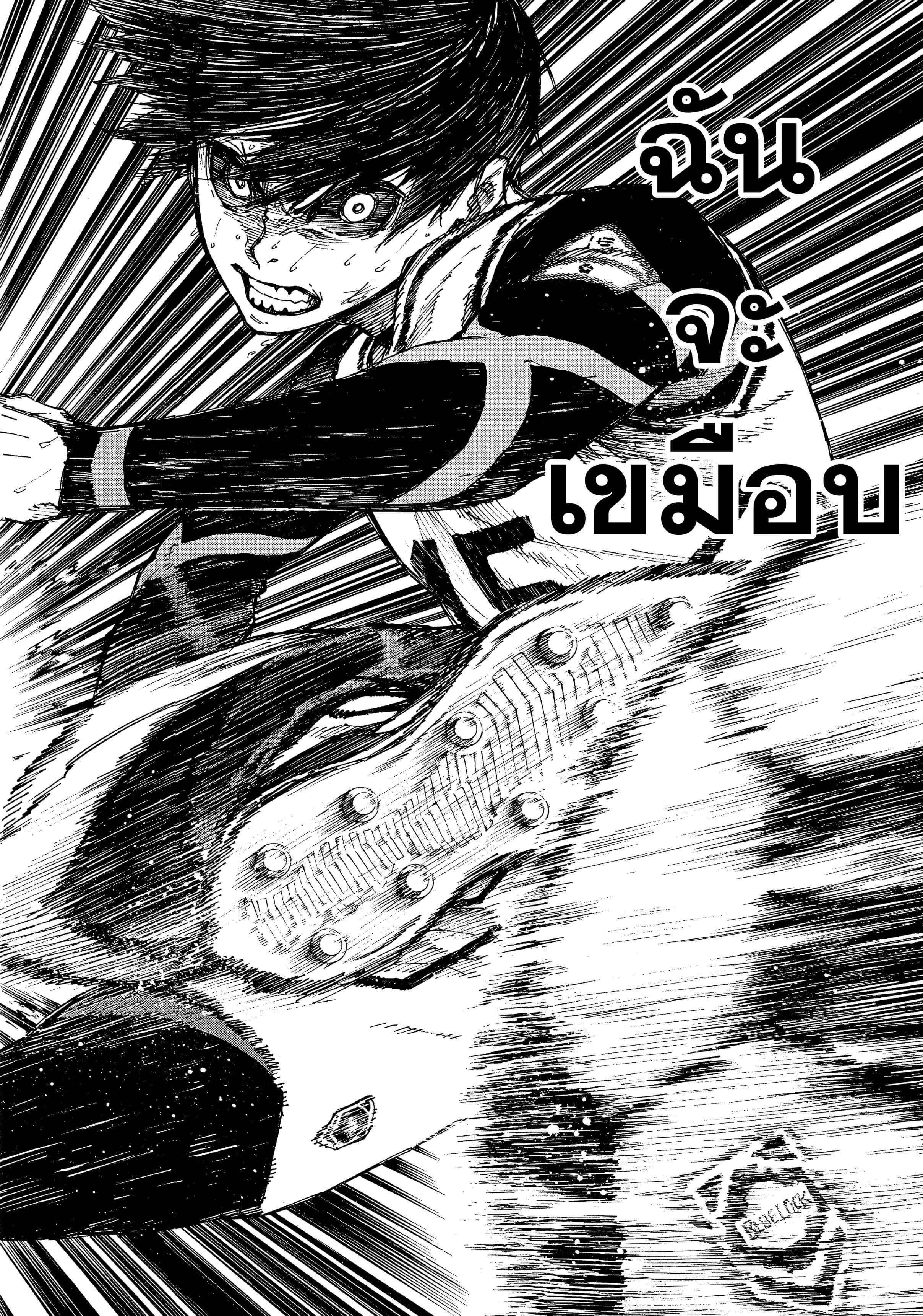 Manga-lc-com อ่านมังงะ อ่านการ์ตูน ออนไลน์ ฟรี Blue Lock ตอนที่ 1 2 3 4 5 6 7 8 9 10 11 12 13 14 ฟรี ไม่มีโฆษณา Manga-lc - อ่าน มังงะ อ่าน การ์ตูน ออนไลน์ อ่านมังงะ ฟรี
