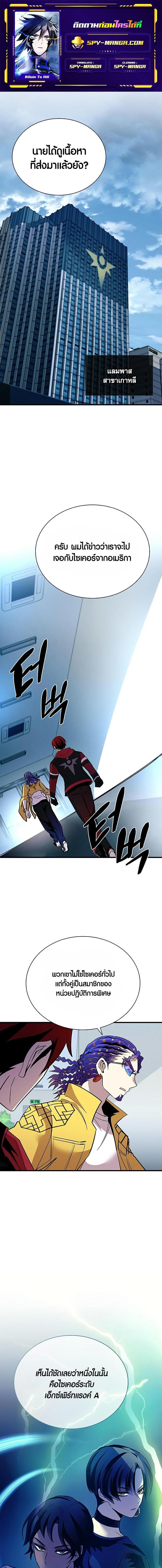 Manga-lc-com อ่านมังงะ อ่านการ์ตูน ออนไลน์ ฟรี Villain to Kill ตอนที่ 1 2 3 4 5 6 7 8 9 10 11 12 13 14 ฟรี ไม่มีโฆษณา Manga-lc - อ่าน มังงะ อ่าน การ์ตูน ออนไลน์ อ่านมังงะ ฟรี