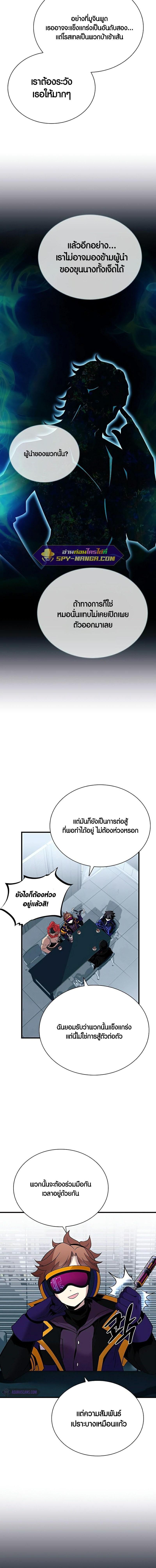 Manga-lc-com อ่านมังงะ อ่านการ์ตูน ออนไลน์ ฟรี Villain to Kill ตอนที่ 1 2 3 4 5 6 7 8 9 10 11 12 13 14 ฟรี ไม่มีโฆษณา Manga-lc - อ่าน มังงะ อ่าน การ์ตูน ออนไลน์ อ่านมังงะ ฟรี