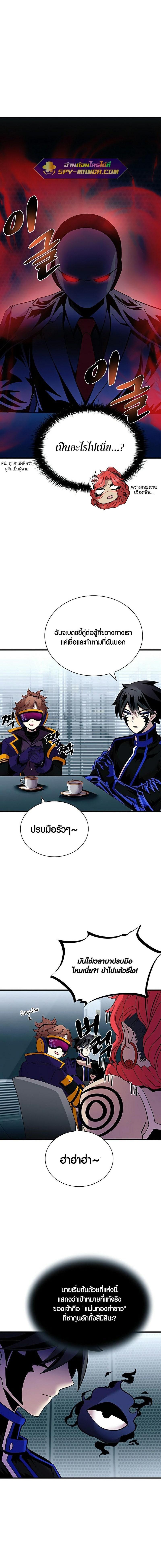 Manga-lc-com อ่านมังงะ อ่านการ์ตูน ออนไลน์ ฟรี Villain to Kill ตอนที่ 1 2 3 4 5 6 7 8 9 10 11 12 13 14 ฟรี ไม่มีโฆษณา Manga-lc - อ่าน มังงะ อ่าน การ์ตูน ออนไลน์ อ่านมังงะ ฟรี