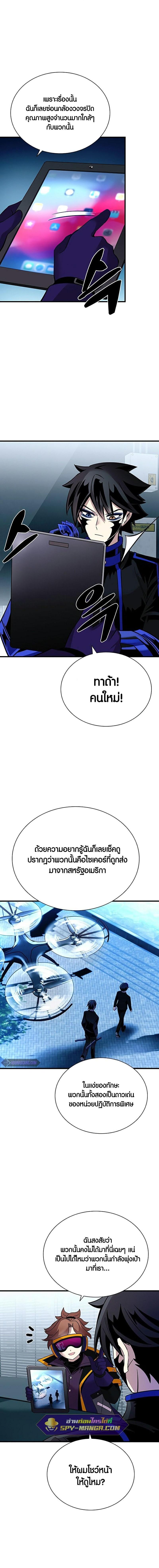 Manga-lc-com อ่านมังงะ อ่านการ์ตูน ออนไลน์ ฟรี Villain to Kill ตอนที่ 1 2 3 4 5 6 7 8 9 10 11 12 13 14 ฟรี ไม่มีโฆษณา Manga-lc - อ่าน มังงะ อ่าน การ์ตูน ออนไลน์ อ่านมังงะ ฟรี