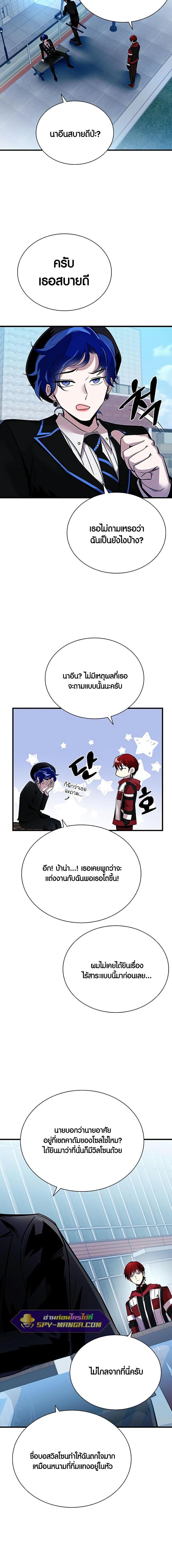 Manga-lc-com อ่านมังงะ อ่านการ์ตูน ออนไลน์ ฟรี Villain to Kill ตอนที่ 1 2 3 4 5 6 7 8 9 10 11 12 13 14 ฟรี ไม่มีโฆษณา Manga-lc - อ่าน มังงะ อ่าน การ์ตูน ออนไลน์ อ่านมังงะ ฟรี