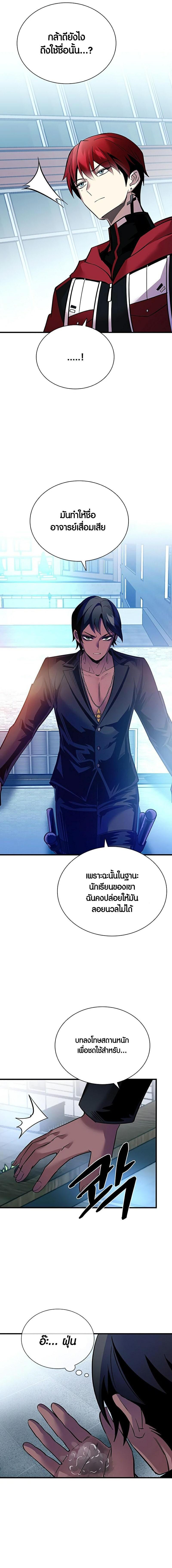 Manga-lc-com อ่านมังงะ อ่านการ์ตูน ออนไลน์ ฟรี Villain to Kill ตอนที่ 1 2 3 4 5 6 7 8 9 10 11 12 13 14 ฟรี ไม่มีโฆษณา Manga-lc - อ่าน มังงะ อ่าน การ์ตูน ออนไลน์ อ่านมังงะ ฟรี