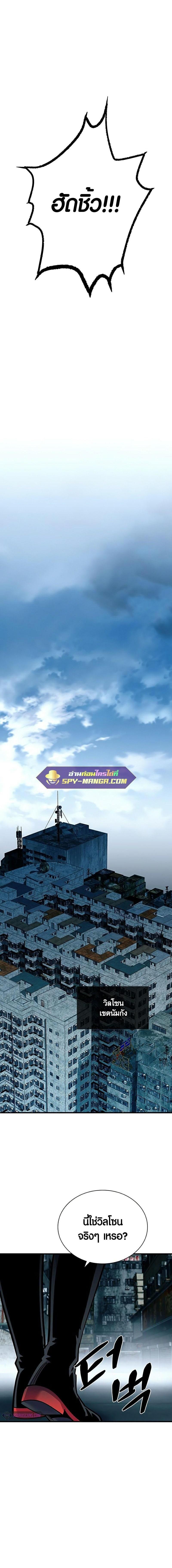 Manga-lc-com อ่านมังงะ อ่านการ์ตูน ออนไลน์ ฟรี Villain to Kill ตอนที่ 1 2 3 4 5 6 7 8 9 10 11 12 13 14 ฟรี ไม่มีโฆษณา Manga-lc - อ่าน มังงะ อ่าน การ์ตูน ออนไลน์ อ่านมังงะ ฟรี