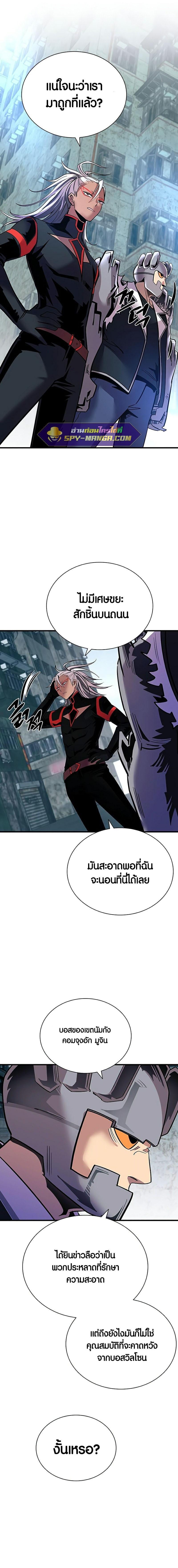 Manga-lc-com อ่านมังงะ อ่านการ์ตูน ออนไลน์ ฟรี Villain to Kill ตอนที่ 1 2 3 4 5 6 7 8 9 10 11 12 13 14 ฟรี ไม่มีโฆษณา Manga-lc - อ่าน มังงะ อ่าน การ์ตูน ออนไลน์ อ่านมังงะ ฟรี