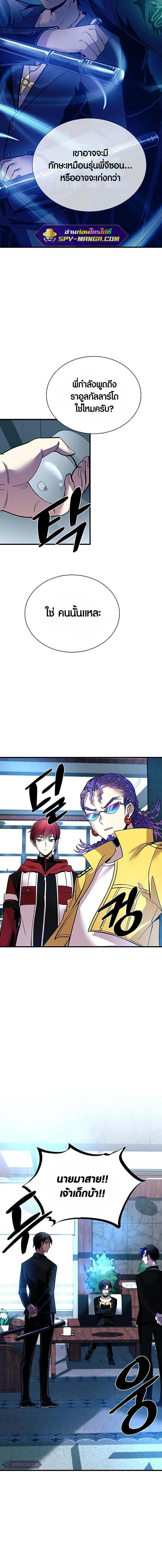 Manga-lc-com อ่านมังงะ อ่านการ์ตูน ออนไลน์ ฟรี Villain to Kill ตอนที่ 1 2 3 4 5 6 7 8 9 10 11 12 13 14 ฟรี ไม่มีโฆษณา Manga-lc - อ่าน มังงะ อ่าน การ์ตูน ออนไลน์ อ่านมังงะ ฟรี