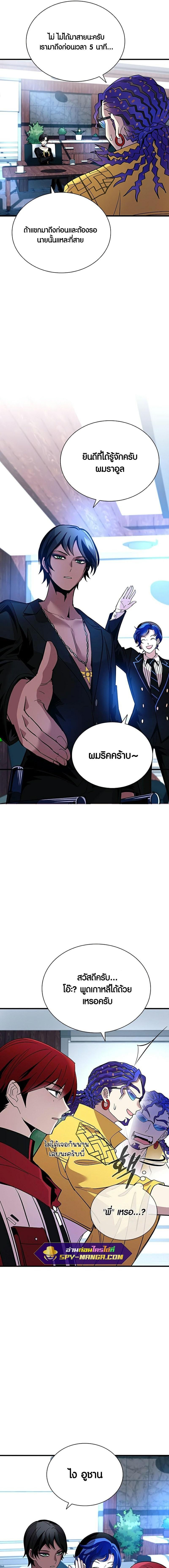 Manga-lc-com อ่านมังงะ อ่านการ์ตูน ออนไลน์ ฟรี Villain to Kill ตอนที่ 1 2 3 4 5 6 7 8 9 10 11 12 13 14 ฟรี ไม่มีโฆษณา Manga-lc - อ่าน มังงะ อ่าน การ์ตูน ออนไลน์ อ่านมังงะ ฟรี