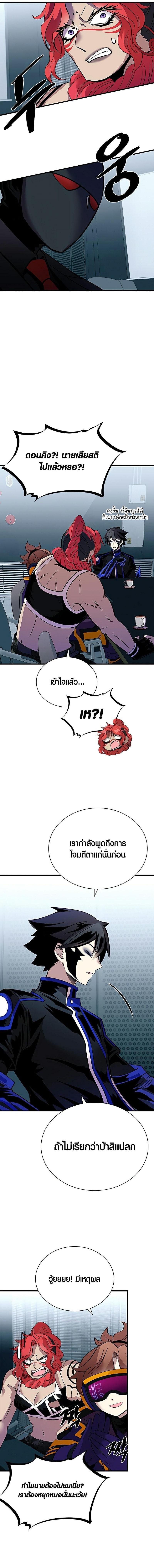 Manga-lc-com อ่านมังงะ อ่านการ์ตูน ออนไลน์ ฟรี Villain to Kill ตอนที่ 1 2 3 4 5 6 7 8 9 10 11 12 13 14 ฟรี ไม่มีโฆษณา Manga-lc - อ่าน มังงะ อ่าน การ์ตูน ออนไลน์ อ่านมังงะ ฟรี