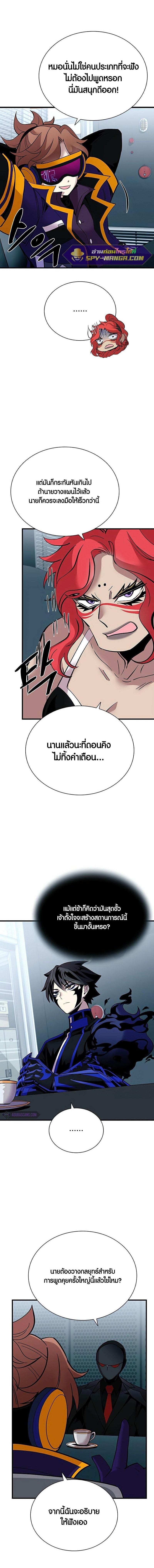 Manga-lc-com อ่านมังงะ อ่านการ์ตูน ออนไลน์ ฟรี Villain to Kill ตอนที่ 1 2 3 4 5 6 7 8 9 10 11 12 13 14 ฟรี ไม่มีโฆษณา Manga-lc - อ่าน มังงะ อ่าน การ์ตูน ออนไลน์ อ่านมังงะ ฟรี
