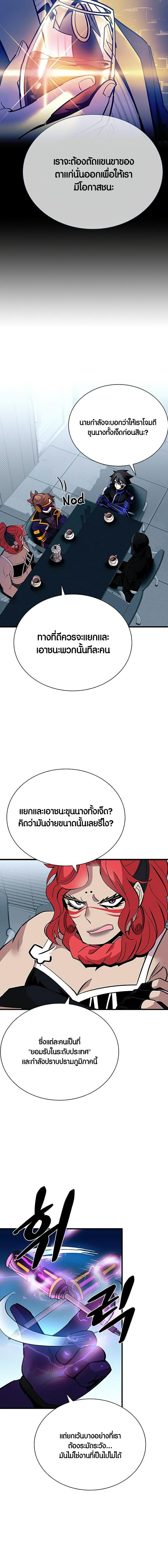 Manga-lc-com อ่านมังงะ อ่านการ์ตูน ออนไลน์ ฟรี Villain to Kill ตอนที่ 1 2 3 4 5 6 7 8 9 10 11 12 13 14 ฟรี ไม่มีโฆษณา Manga-lc - อ่าน มังงะ อ่าน การ์ตูน ออนไลน์ อ่านมังงะ ฟรี