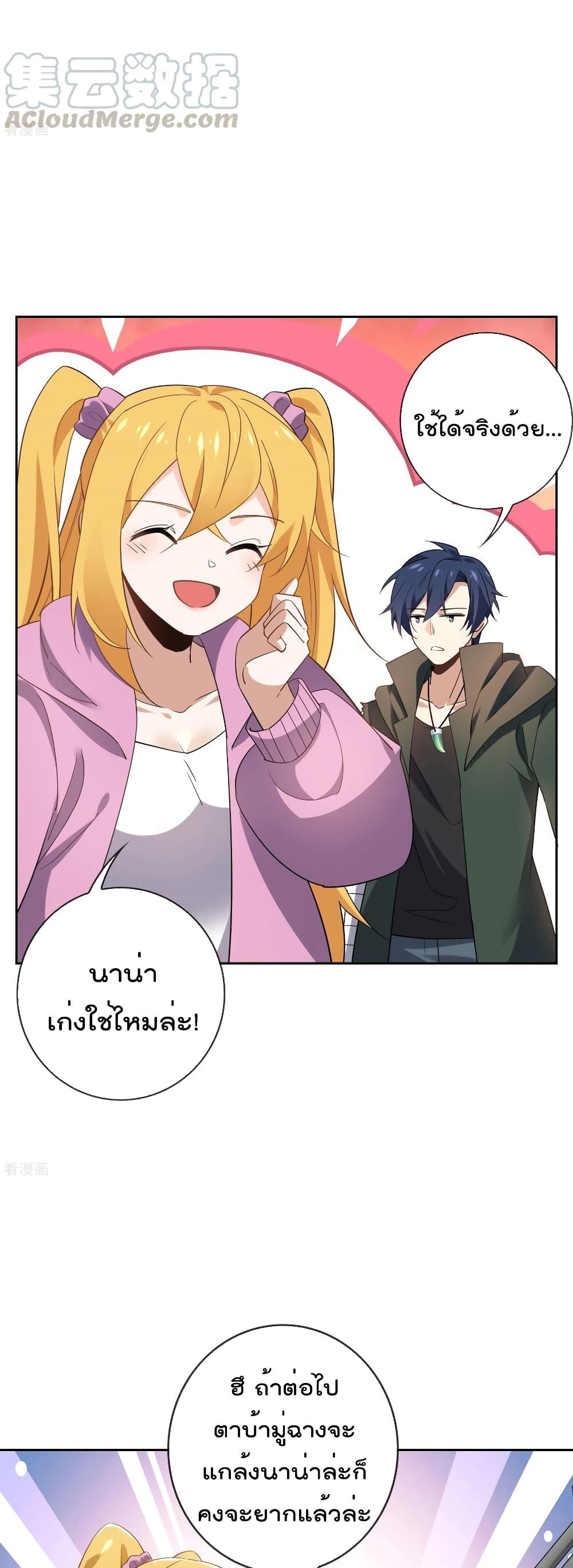 Manga-lc-com อ่านมังงะ อ่านการ์ตูน ออนไลน์ ฟรี My Eschatological Lady ตอนที่ 1 2 3 4 5 6 7 8 9 10 11 12 13 14 ฟรี ไม่มีโฆษณา Manga-lc - อ่าน มังงะ อ่าน การ์ตูน ออนไลน์ อ่านมังงะ ฟรี
