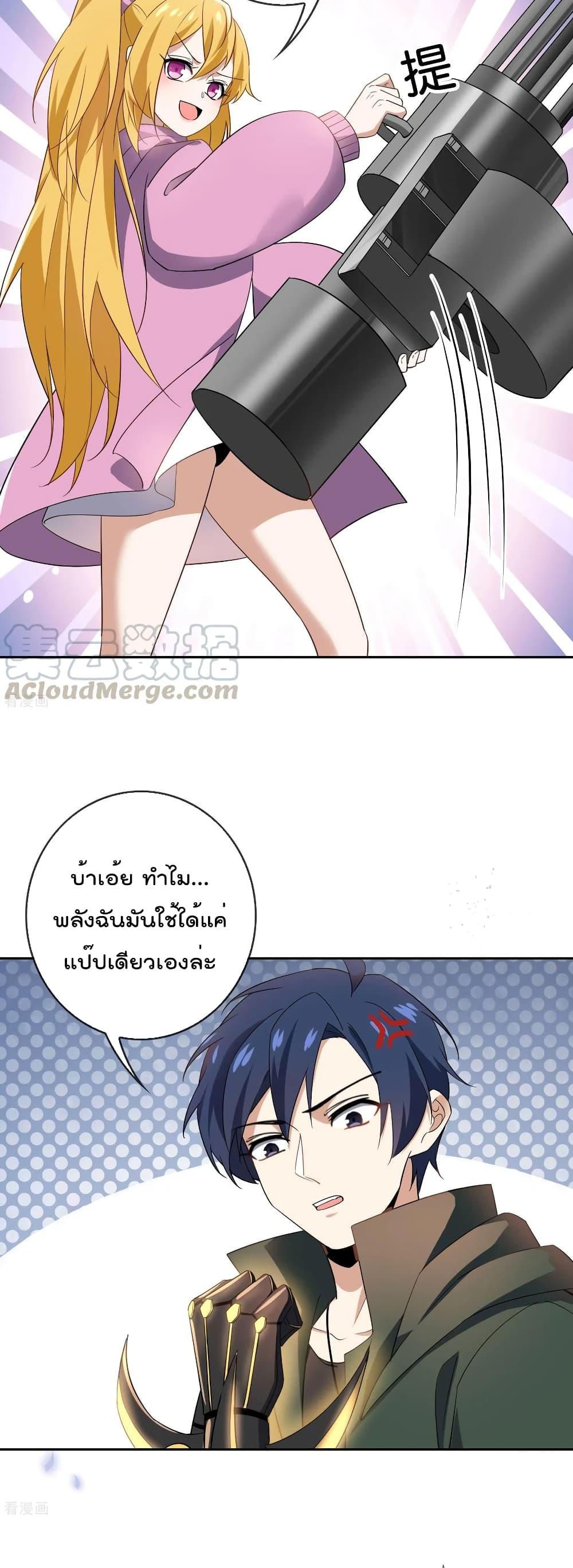 Manga-lc-com อ่านมังงะ อ่านการ์ตูน ออนไลน์ ฟรี My Eschatological Lady ตอนที่ 1 2 3 4 5 6 7 8 9 10 11 12 13 14 ฟรี ไม่มีโฆษณา Manga-lc - อ่าน มังงะ อ่าน การ์ตูน ออนไลน์ อ่านมังงะ ฟรี