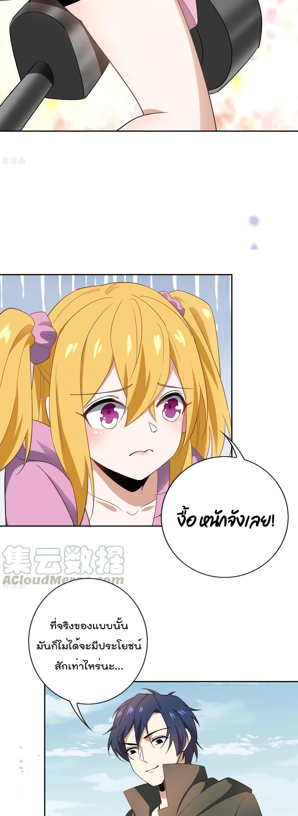 Manga-lc-com อ่านมังงะ อ่านการ์ตูน ออนไลน์ ฟรี My Eschatological Lady ตอนที่ 1 2 3 4 5 6 7 8 9 10 11 12 13 14 ฟรี ไม่มีโฆษณา Manga-lc - อ่าน มังงะ อ่าน การ์ตูน ออนไลน์ อ่านมังงะ ฟรี
