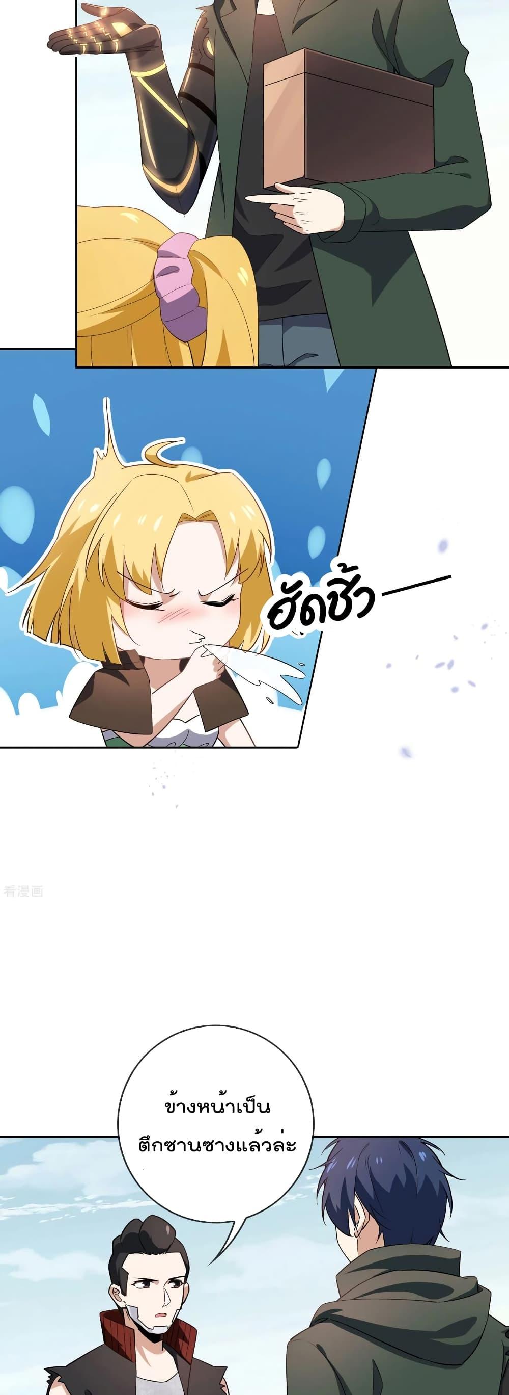 Manga-lc-com อ่านมังงะ อ่านการ์ตูน ออนไลน์ ฟรี My Eschatological Lady ตอนที่ 1 2 3 4 5 6 7 8 9 10 11 12 13 14 ฟรี ไม่มีโฆษณา Manga-lc - อ่าน มังงะ อ่าน การ์ตูน ออนไลน์ อ่านมังงะ ฟรี