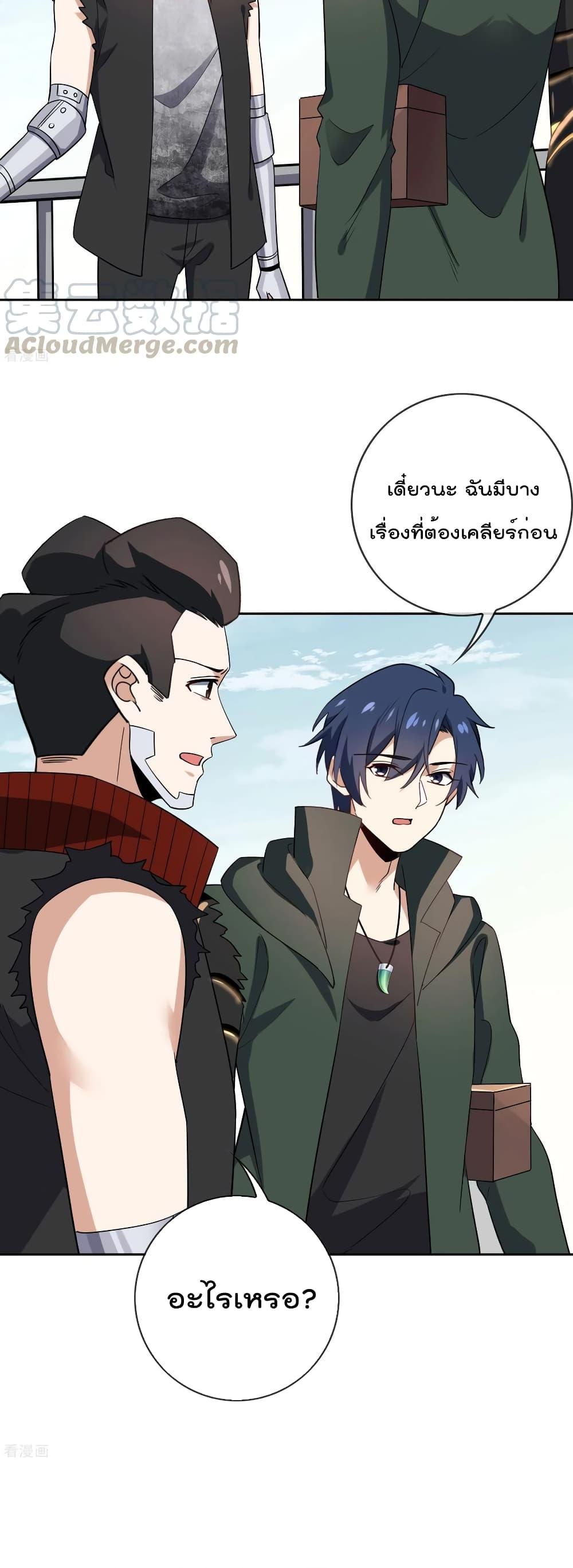 Manga-lc-com อ่านมังงะ อ่านการ์ตูน ออนไลน์ ฟรี My Eschatological Lady ตอนที่ 1 2 3 4 5 6 7 8 9 10 11 12 13 14 ฟรี ไม่มีโฆษณา Manga-lc - อ่าน มังงะ อ่าน การ์ตูน ออนไลน์ อ่านมังงะ ฟรี