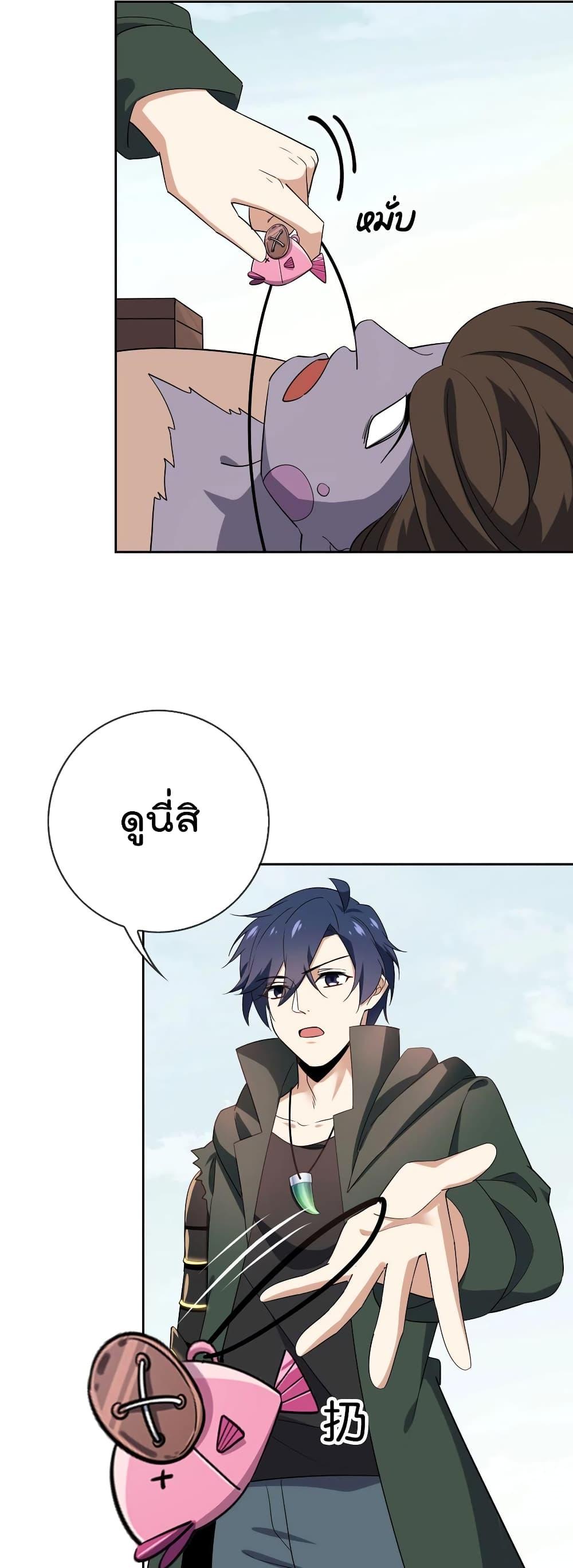 Manga-lc-com อ่านมังงะ อ่านการ์ตูน ออนไลน์ ฟรี My Eschatological Lady ตอนที่ 1 2 3 4 5 6 7 8 9 10 11 12 13 14 ฟรี ไม่มีโฆษณา Manga-lc - อ่าน มังงะ อ่าน การ์ตูน ออนไลน์ อ่านมังงะ ฟรี