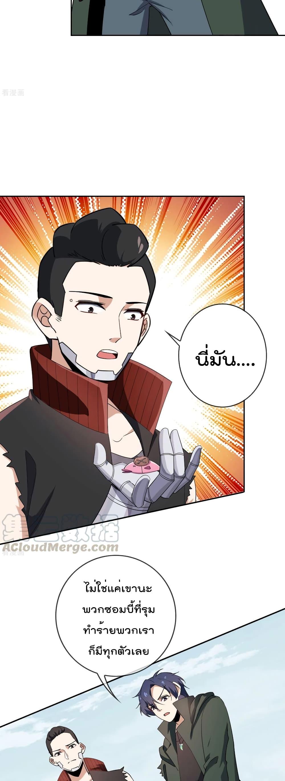 Manga-lc-com อ่านมังงะ อ่านการ์ตูน ออนไลน์ ฟรี My Eschatological Lady ตอนที่ 1 2 3 4 5 6 7 8 9 10 11 12 13 14 ฟรี ไม่มีโฆษณา Manga-lc - อ่าน มังงะ อ่าน การ์ตูน ออนไลน์ อ่านมังงะ ฟรี