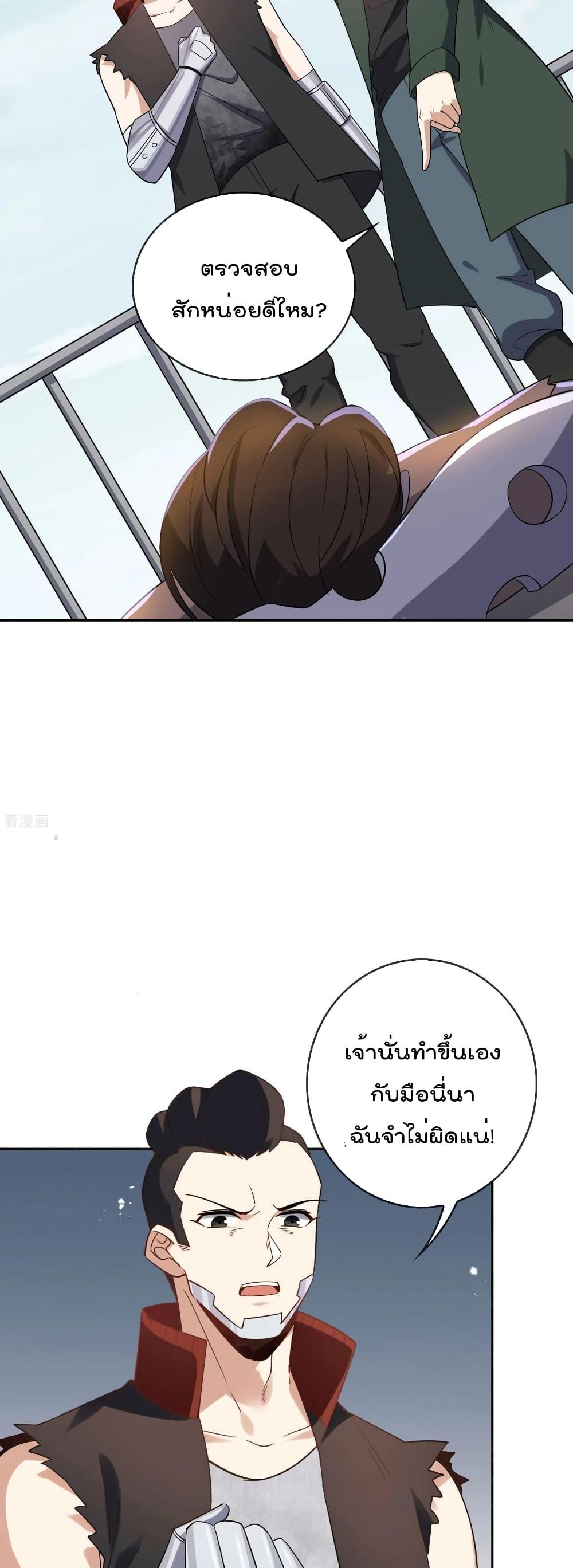 Manga-lc-com อ่านมังงะ อ่านการ์ตูน ออนไลน์ ฟรี My Eschatological Lady ตอนที่ 1 2 3 4 5 6 7 8 9 10 11 12 13 14 ฟรี ไม่มีโฆษณา Manga-lc - อ่าน มังงะ อ่าน การ์ตูน ออนไลน์ อ่านมังงะ ฟรี