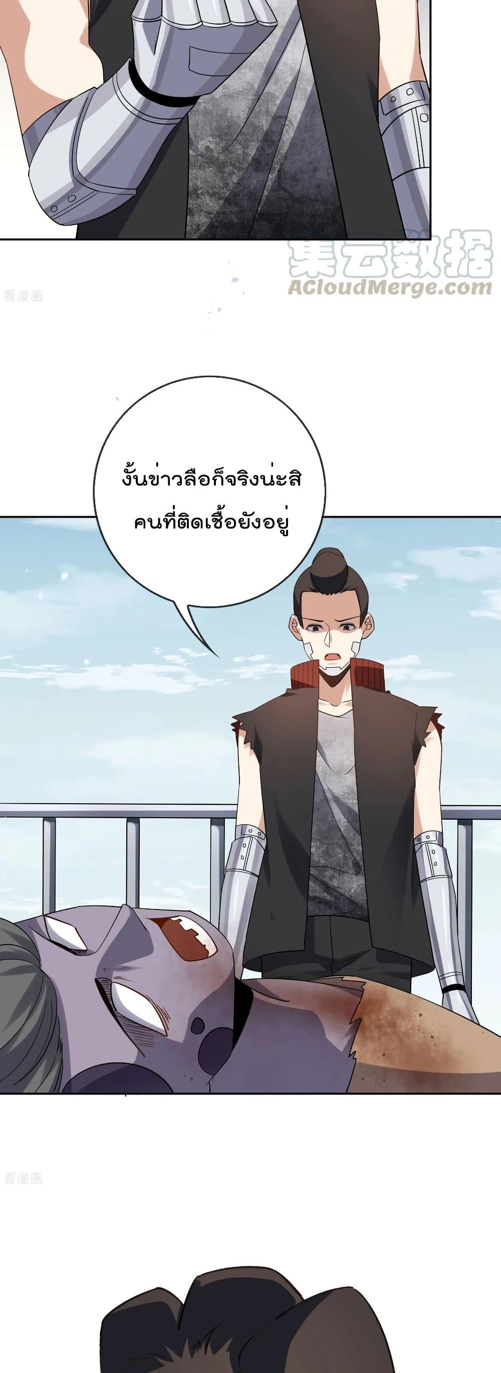 Manga-lc-com อ่านมังงะ อ่านการ์ตูน ออนไลน์ ฟรี My Eschatological Lady ตอนที่ 1 2 3 4 5 6 7 8 9 10 11 12 13 14 ฟรี ไม่มีโฆษณา Manga-lc - อ่าน มังงะ อ่าน การ์ตูน ออนไลน์ อ่านมังงะ ฟรี