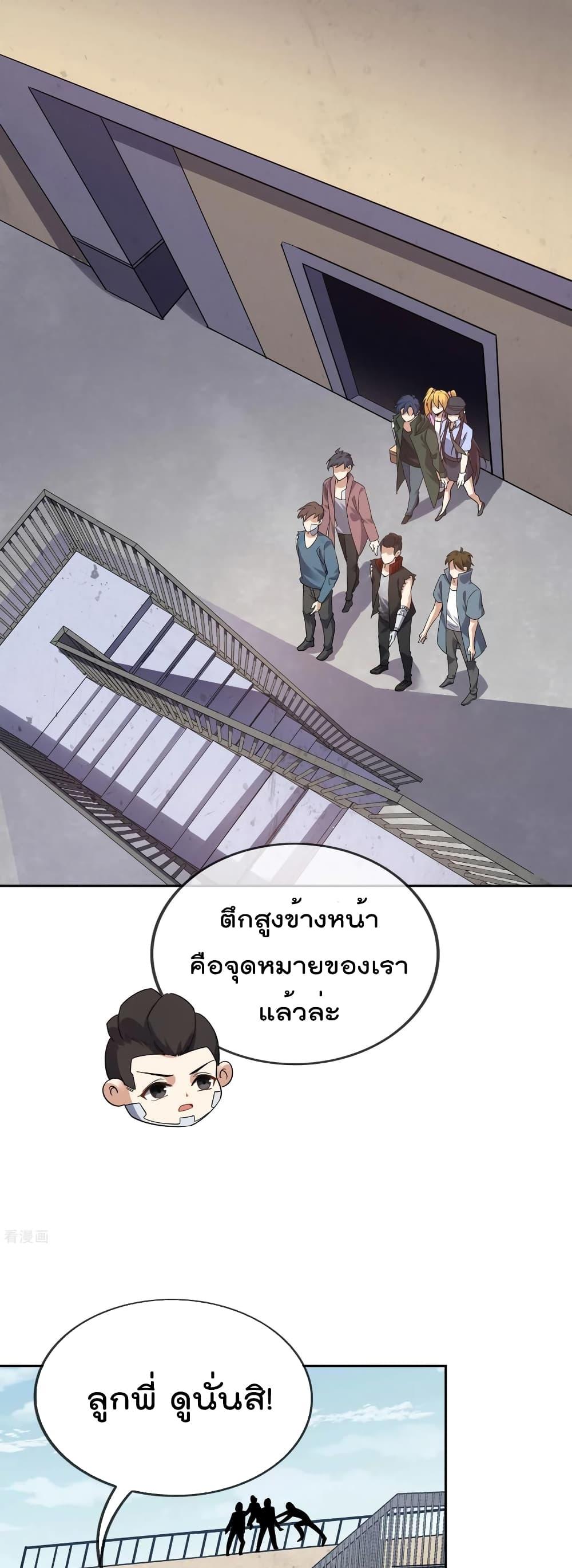 Manga-lc-com อ่านมังงะ อ่านการ์ตูน ออนไลน์ ฟรี My Eschatological Lady ตอนที่ 1 2 3 4 5 6 7 8 9 10 11 12 13 14 ฟรี ไม่มีโฆษณา Manga-lc - อ่าน มังงะ อ่าน การ์ตูน ออนไลน์ อ่านมังงะ ฟรี