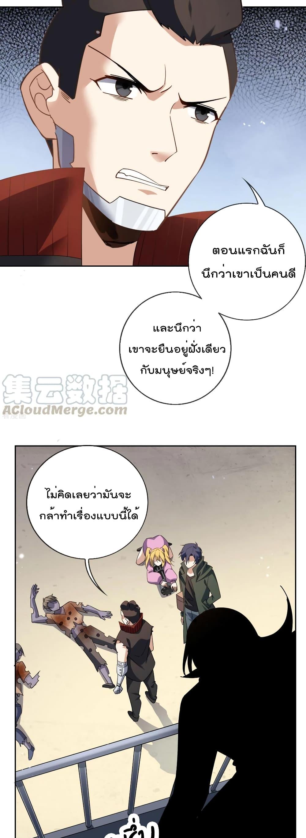Manga-lc-com อ่านมังงะ อ่านการ์ตูน ออนไลน์ ฟรี My Eschatological Lady ตอนที่ 1 2 3 4 5 6 7 8 9 10 11 12 13 14 ฟรี ไม่มีโฆษณา Manga-lc - อ่าน มังงะ อ่าน การ์ตูน ออนไลน์ อ่านมังงะ ฟรี