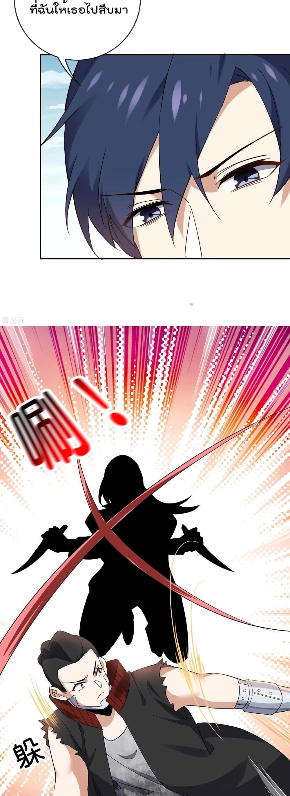 Manga-lc-com อ่านมังงะ อ่านการ์ตูน ออนไลน์ ฟรี My Eschatological Lady ตอนที่ 1 2 3 4 5 6 7 8 9 10 11 12 13 14 ฟรี ไม่มีโฆษณา Manga-lc - อ่าน มังงะ อ่าน การ์ตูน ออนไลน์ อ่านมังงะ ฟรี