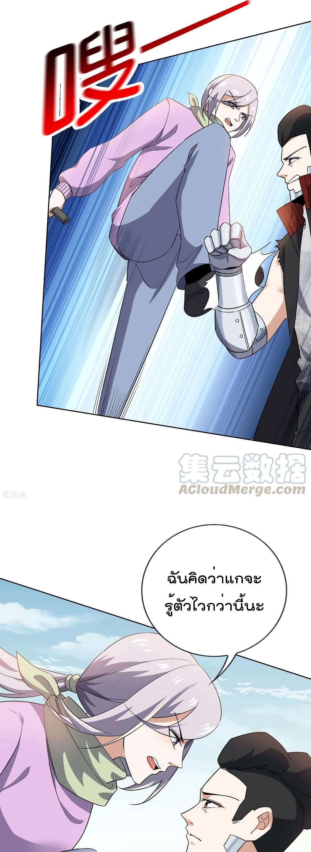 Manga-lc-com อ่านมังงะ อ่านการ์ตูน ออนไลน์ ฟรี My Eschatological Lady ตอนที่ 1 2 3 4 5 6 7 8 9 10 11 12 13 14 ฟรี ไม่มีโฆษณา Manga-lc - อ่าน มังงะ อ่าน การ์ตูน ออนไลน์ อ่านมังงะ ฟรี