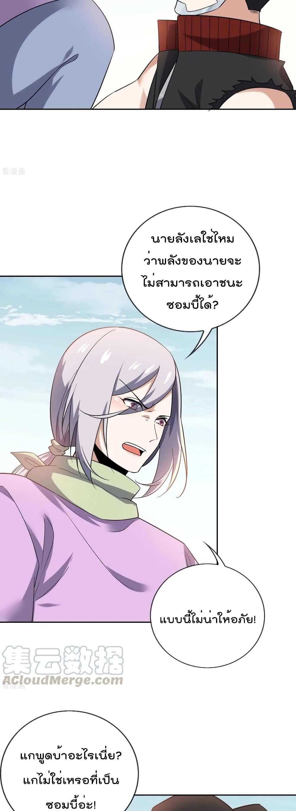 Manga-lc-com อ่านมังงะ อ่านการ์ตูน ออนไลน์ ฟรี My Eschatological Lady ตอนที่ 1 2 3 4 5 6 7 8 9 10 11 12 13 14 ฟรี ไม่มีโฆษณา Manga-lc - อ่าน มังงะ อ่าน การ์ตูน ออนไลน์ อ่านมังงะ ฟรี