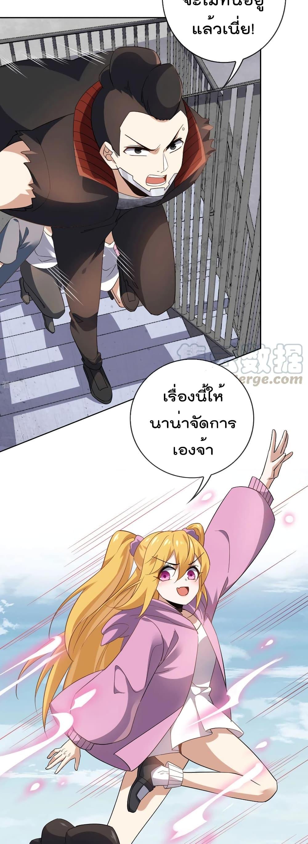 Manga-lc-com อ่านมังงะ อ่านการ์ตูน ออนไลน์ ฟรี My Eschatological Lady ตอนที่ 1 2 3 4 5 6 7 8 9 10 11 12 13 14 ฟรี ไม่มีโฆษณา Manga-lc - อ่าน มังงะ อ่าน การ์ตูน ออนไลน์ อ่านมังงะ ฟรี