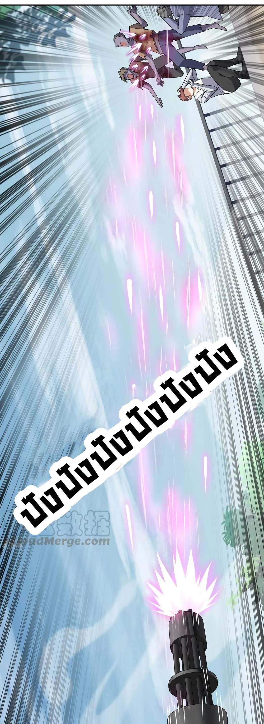 Manga-lc-com อ่านมังงะ อ่านการ์ตูน ออนไลน์ ฟรี My Eschatological Lady ตอนที่ 1 2 3 4 5 6 7 8 9 10 11 12 13 14 ฟรี ไม่มีโฆษณา Manga-lc - อ่าน มังงะ อ่าน การ์ตูน ออนไลน์ อ่านมังงะ ฟรี
