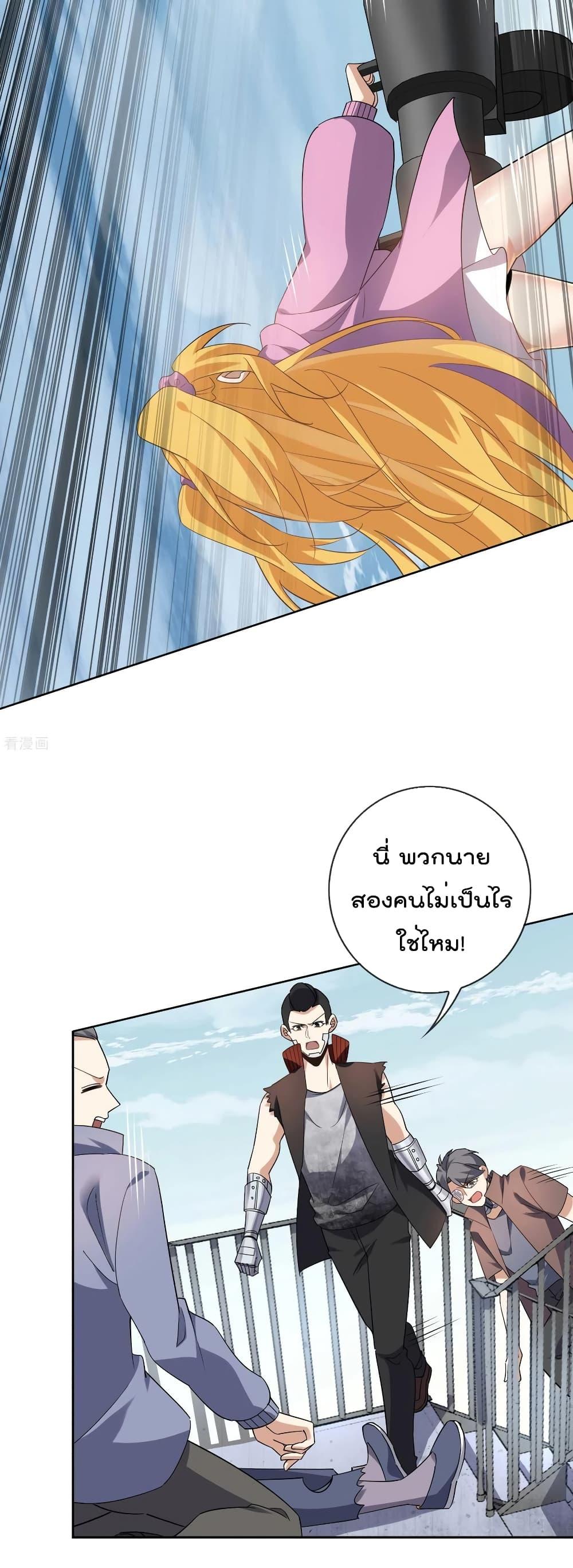 Manga-lc-com อ่านมังงะ อ่านการ์ตูน ออนไลน์ ฟรี My Eschatological Lady ตอนที่ 1 2 3 4 5 6 7 8 9 10 11 12 13 14 ฟรี ไม่มีโฆษณา Manga-lc - อ่าน มังงะ อ่าน การ์ตูน ออนไลน์ อ่านมังงะ ฟรี