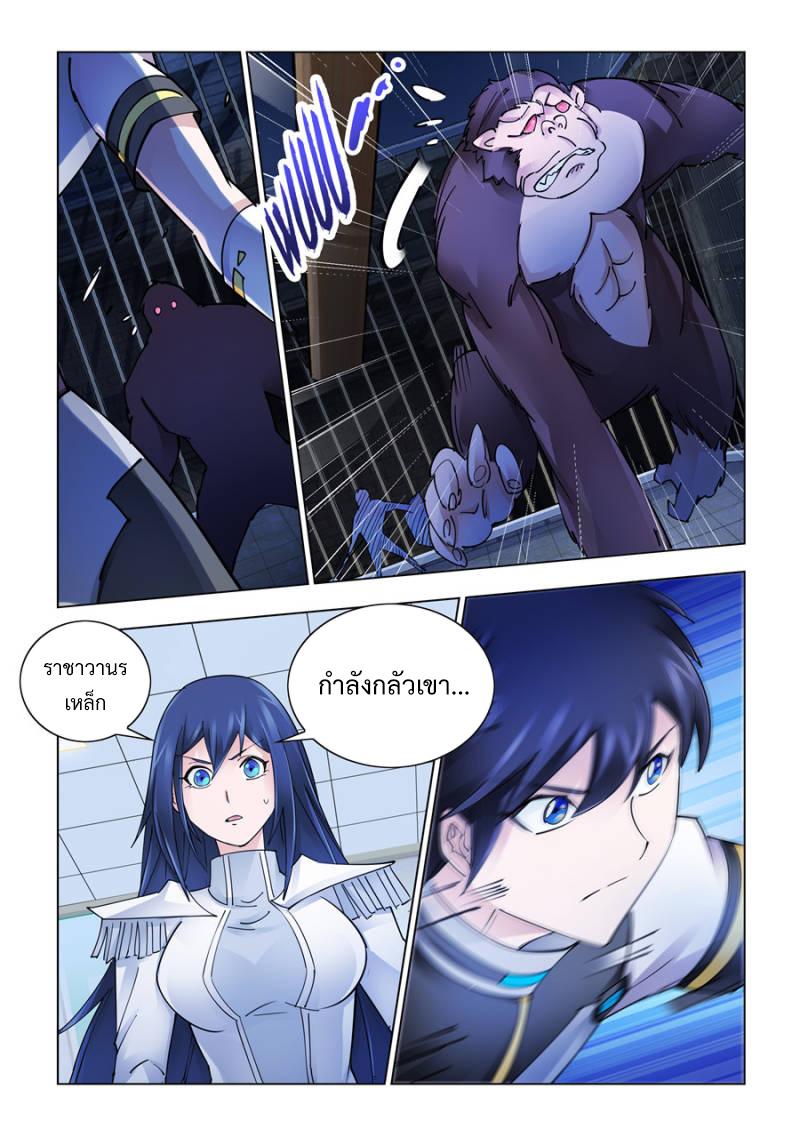 Manga-lc-com อ่านมังงะ อ่านการ์ตูน ออนไลน์ ฟรี Battle Frenzy ตอนที่ 1 2 3 4 5 6 7 8 9 10 11 12 13 14 ฟรี ไม่มีโฆษณา Manga-lc - อ่าน มังงะ อ่าน การ์ตูน ออนไลน์ อ่านมังงะ ฟรี