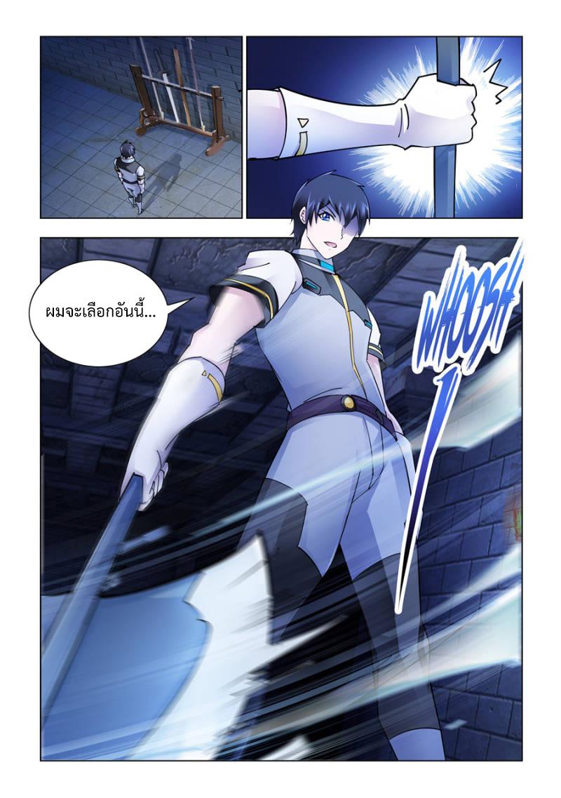 Manga-lc-com อ่านมังงะ อ่านการ์ตูน ออนไลน์ ฟรี Battle Frenzy ตอนที่ 1 2 3 4 5 6 7 8 9 10 11 12 13 14 ฟรี ไม่มีโฆษณา Manga-lc - อ่าน มังงะ อ่าน การ์ตูน ออนไลน์ อ่านมังงะ ฟรี